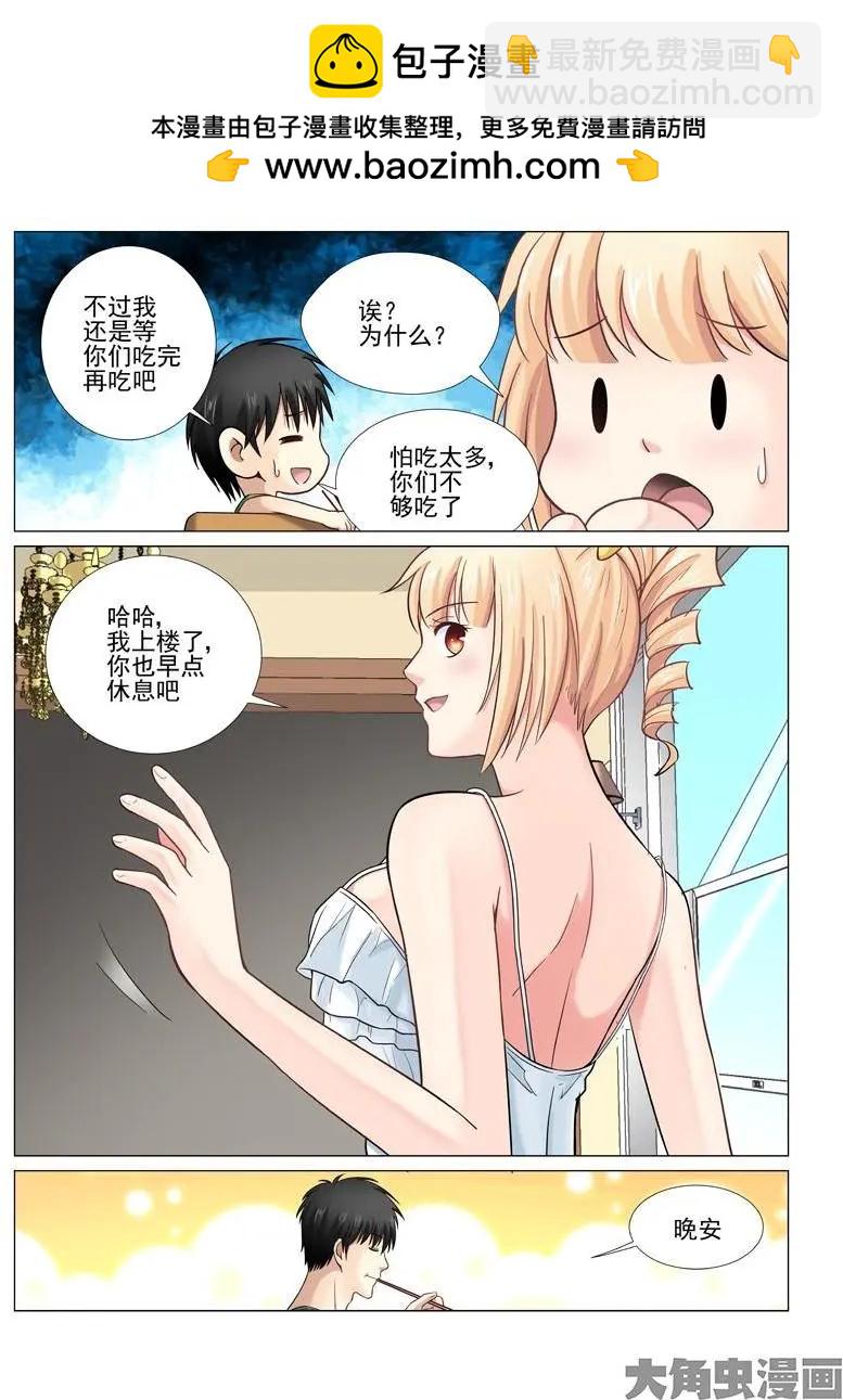 第27话-第27话