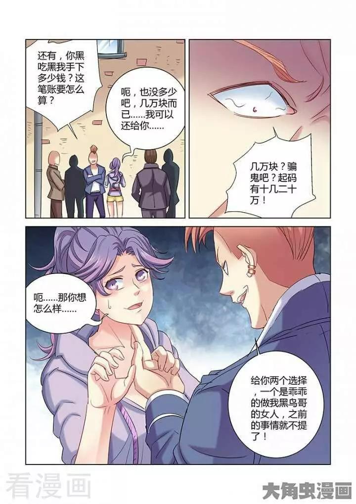 第271话-第271话
