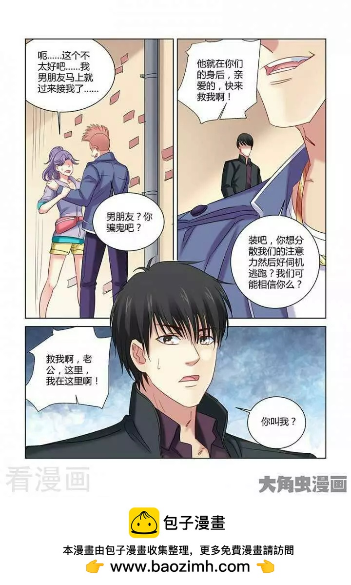 第271话-第271话