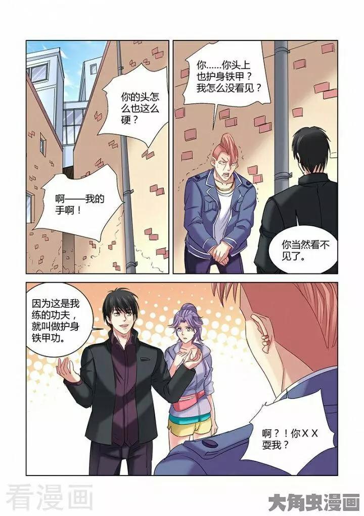 第273话-第273话