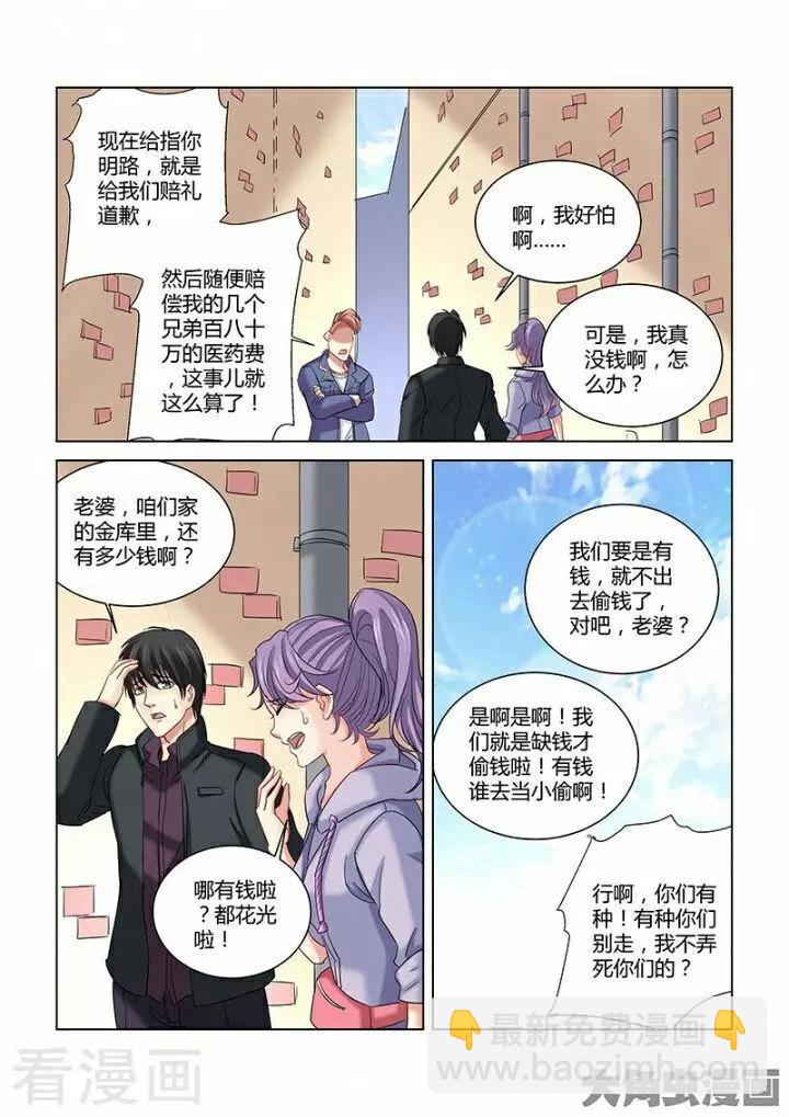 第273话-第273话