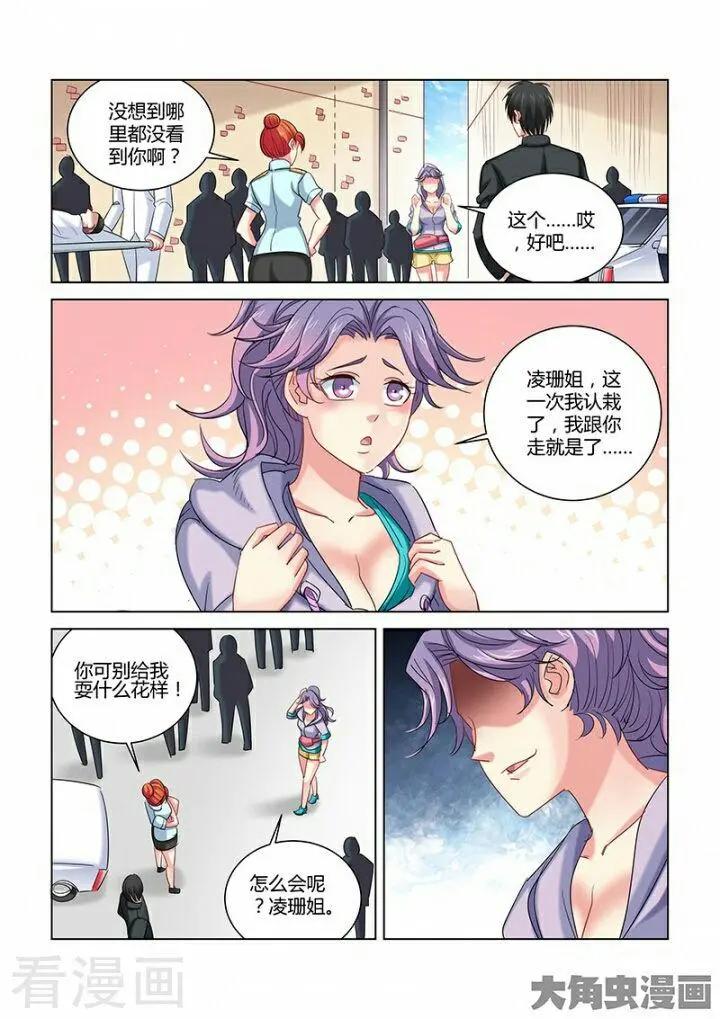 第275话-第275话