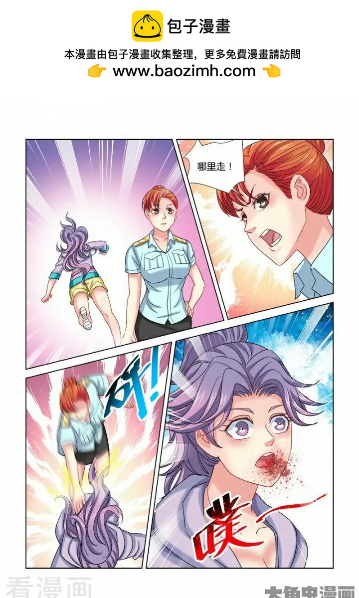 第275话-第275话
