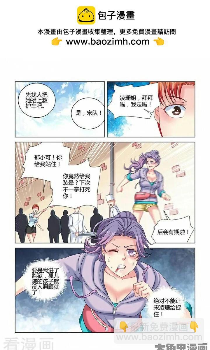 第275话-第275话