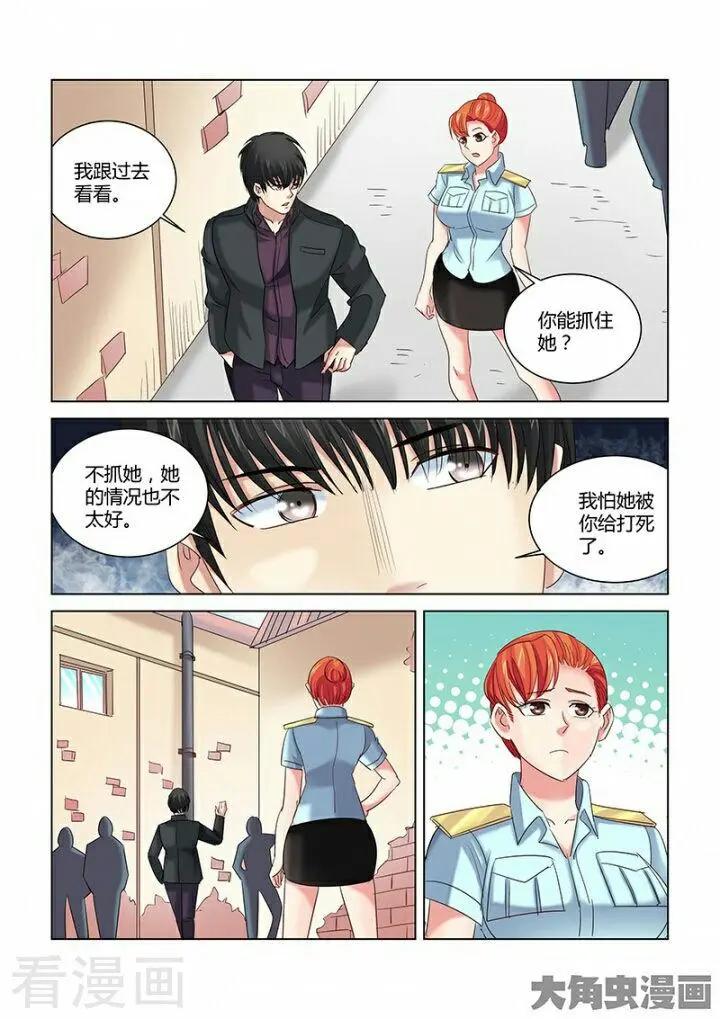第275话-第275话