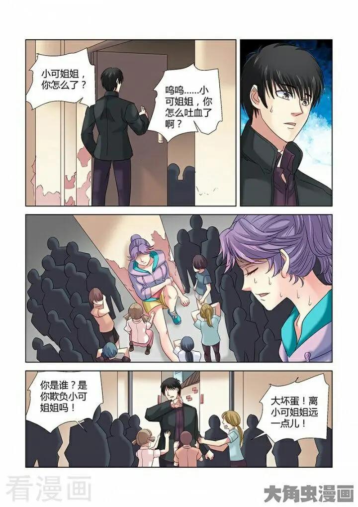 第275话-第275话