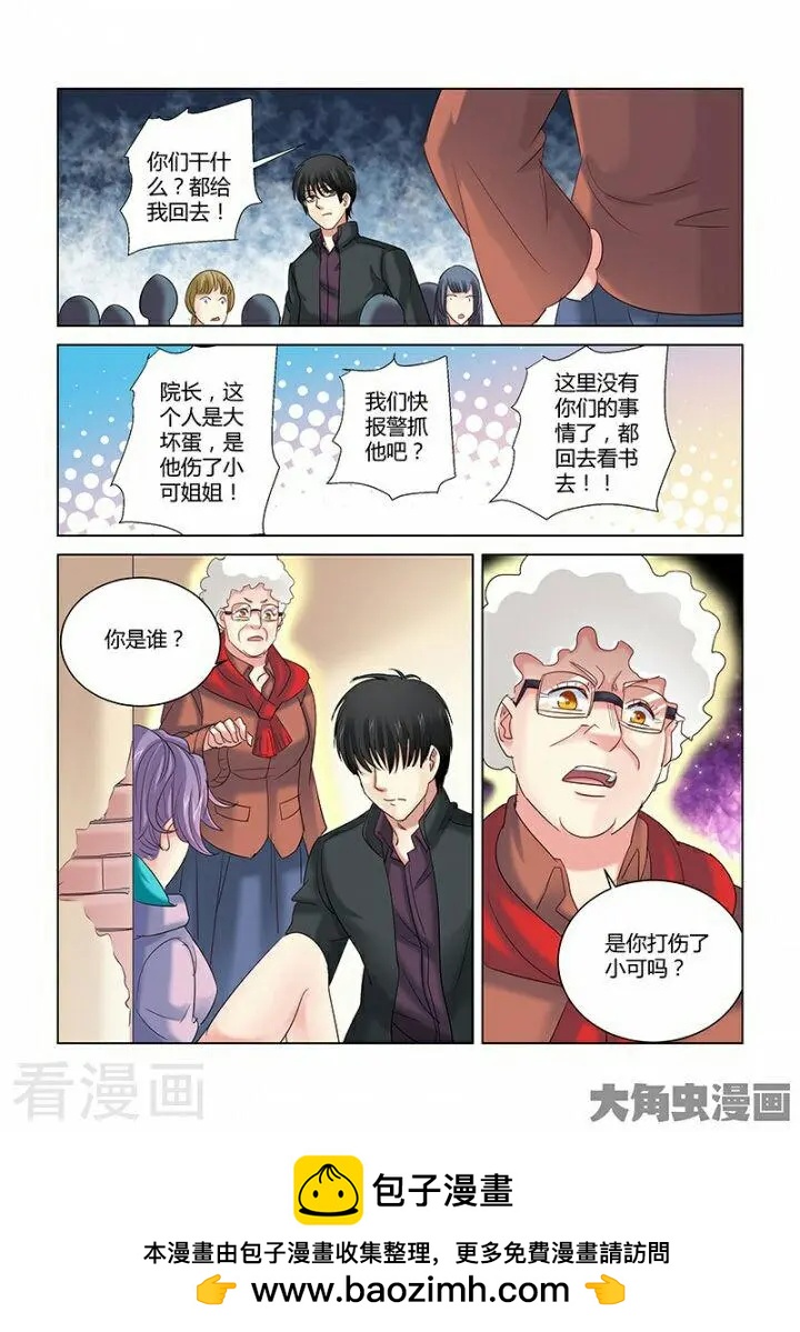 第275话-第275话