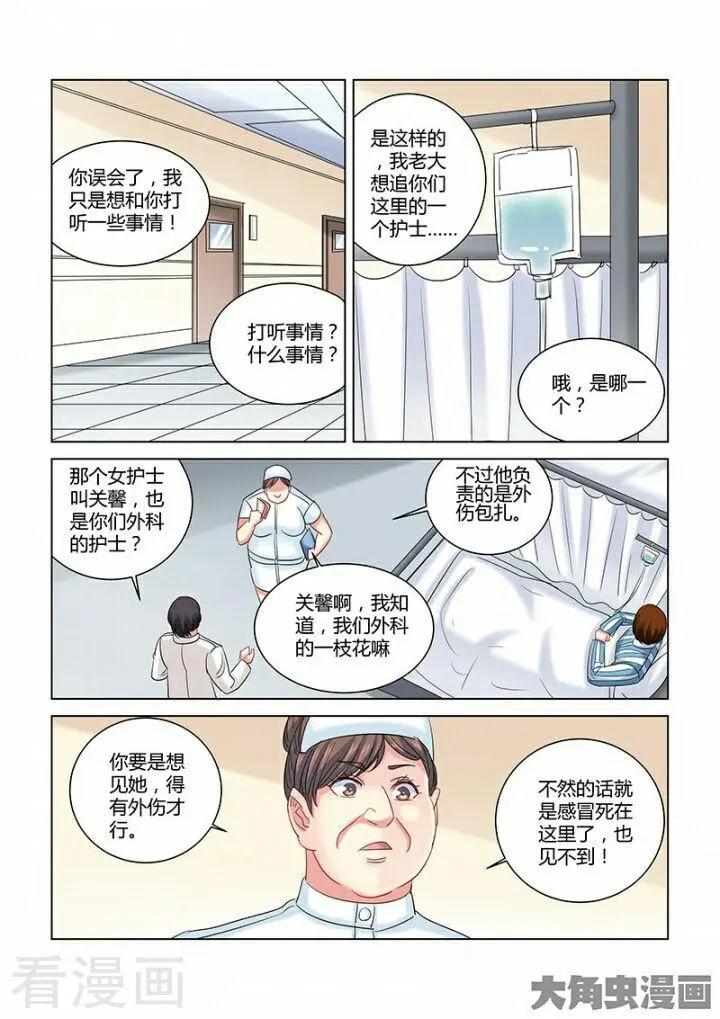 第277话-第277话