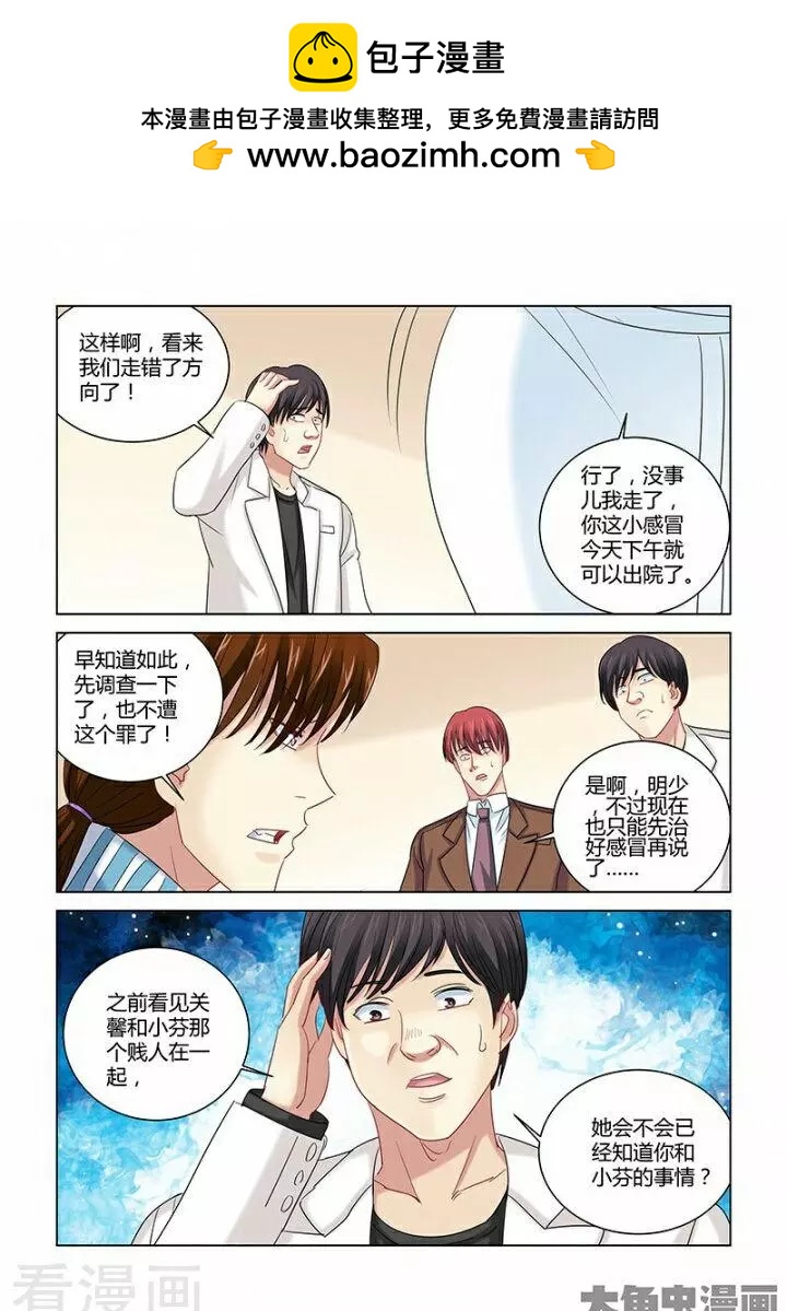 第277话-第277话