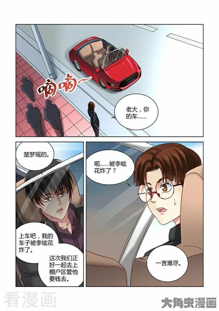 第277话-第277话