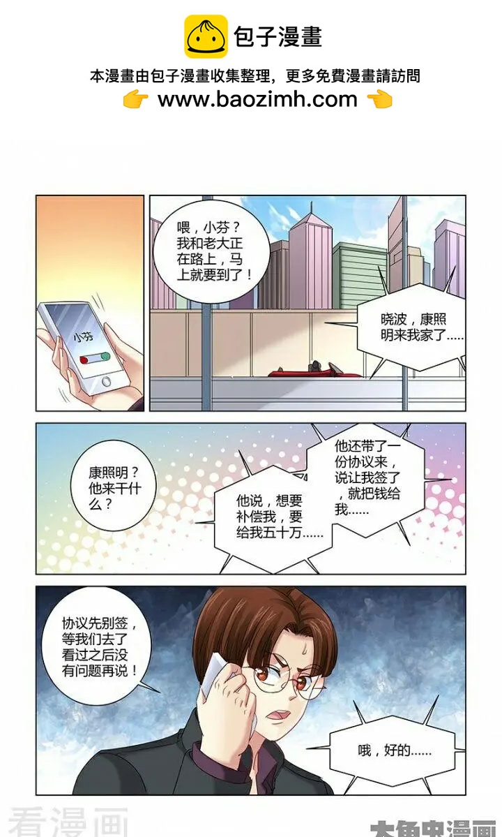 第277话-第277话
