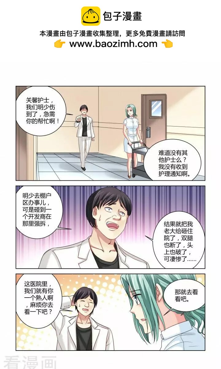 第279话-第279话