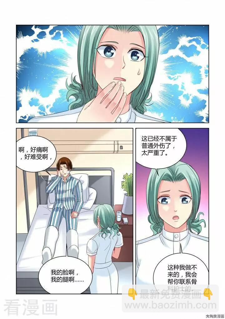 第279话-第279话