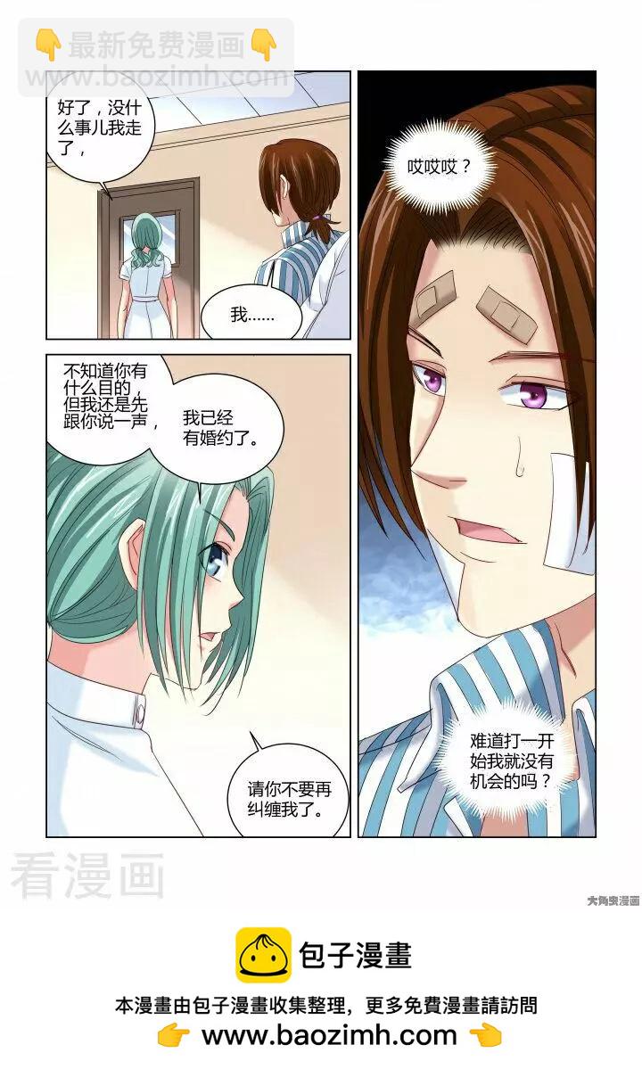 第279话-第279话