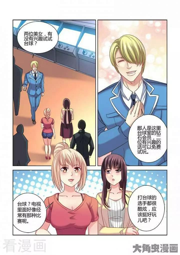 第281话-第281话