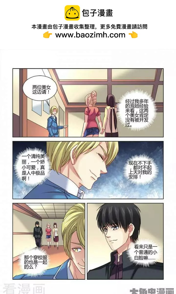 第281话-第281话