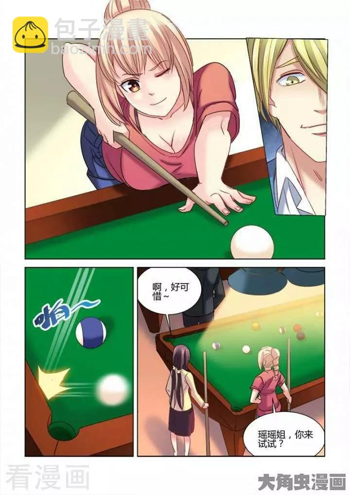 第281话-第281话