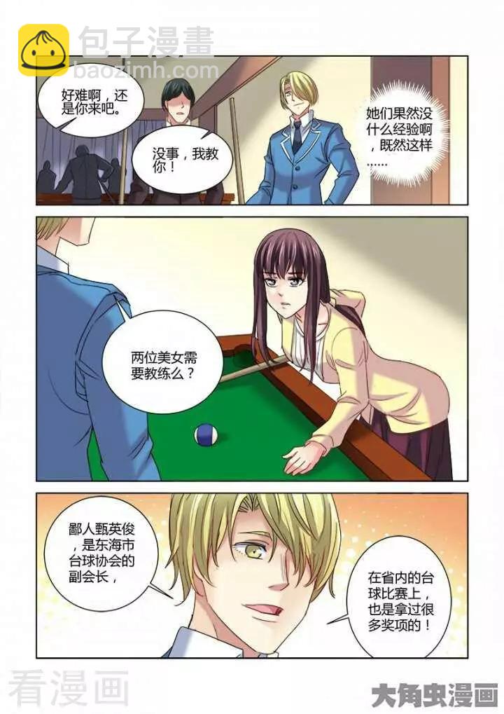 第281话-第281话