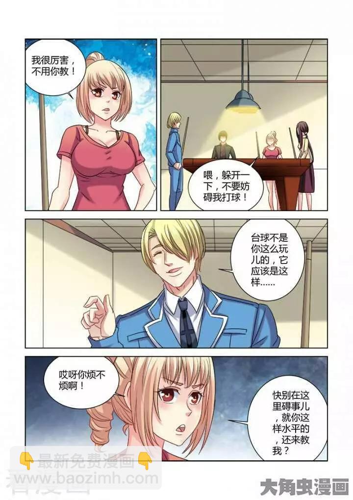 第281话-第281话