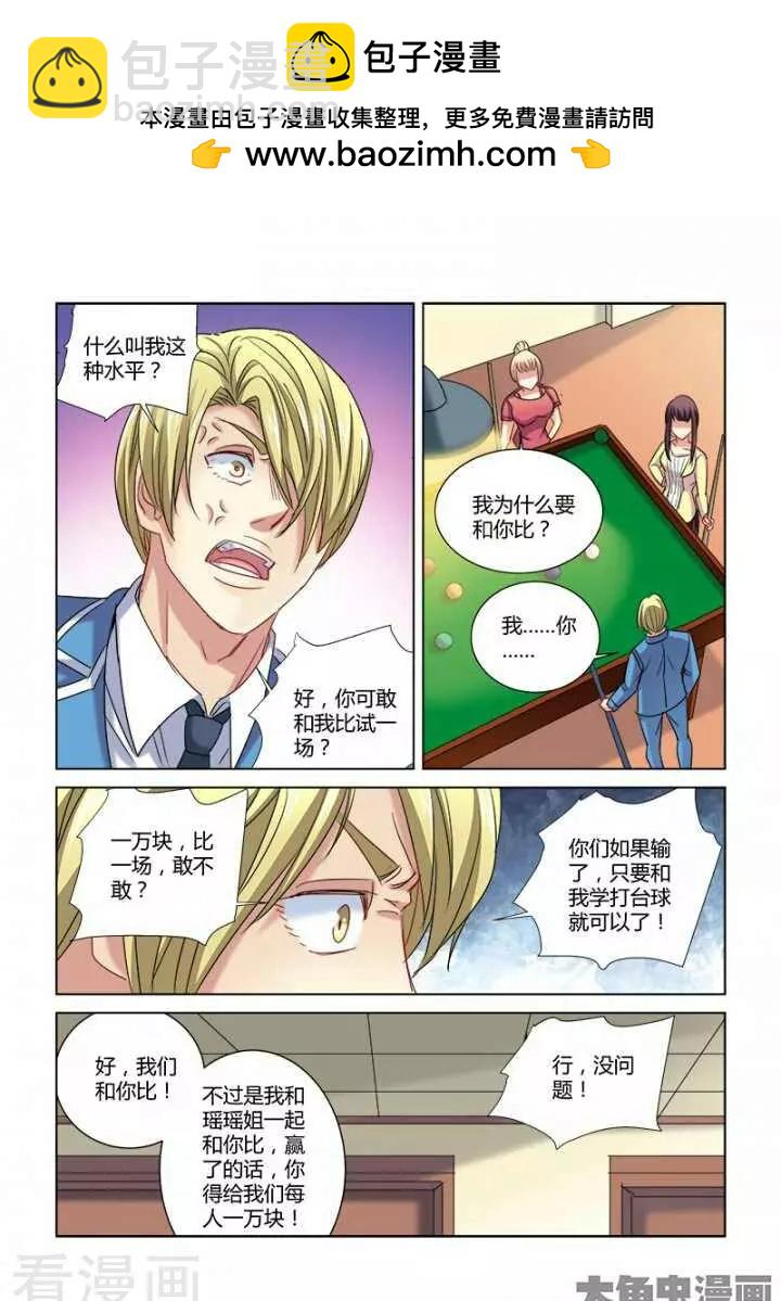 第281话-第281话