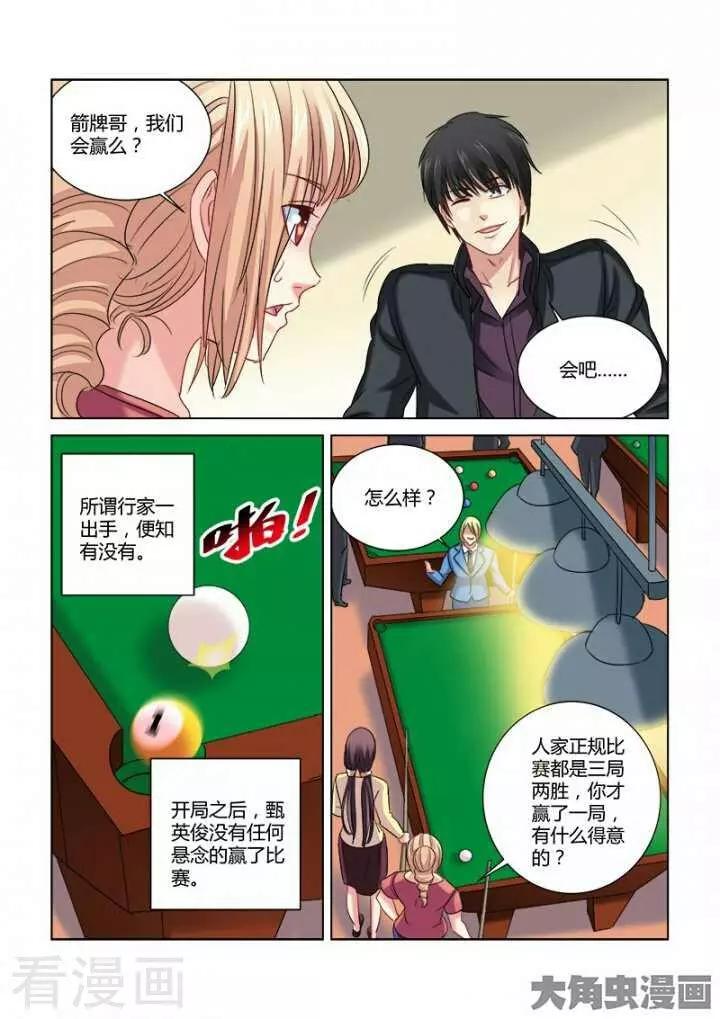 第281话-第281话