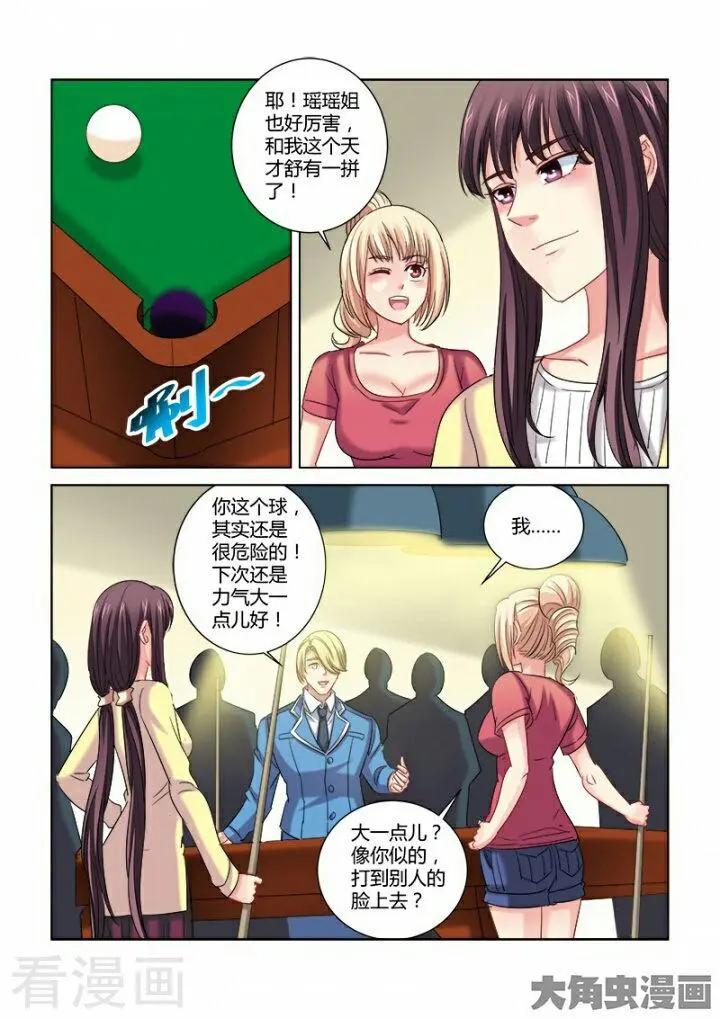 第283话-第283话