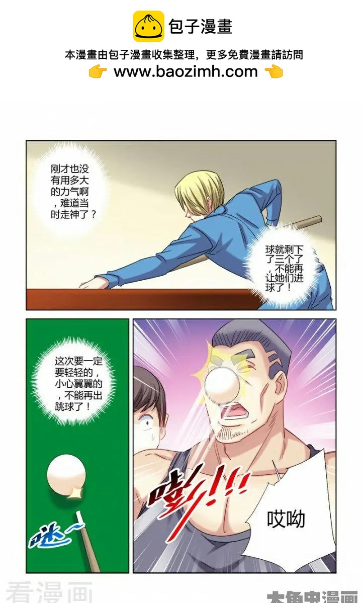 第283话-第283话