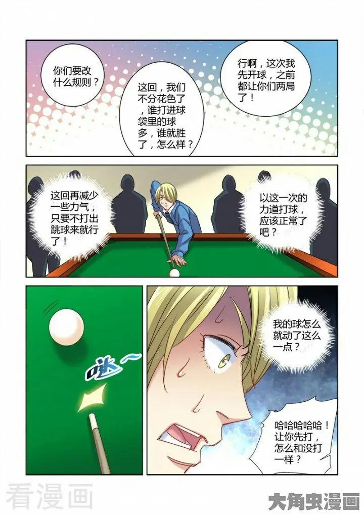 第283话-第283话