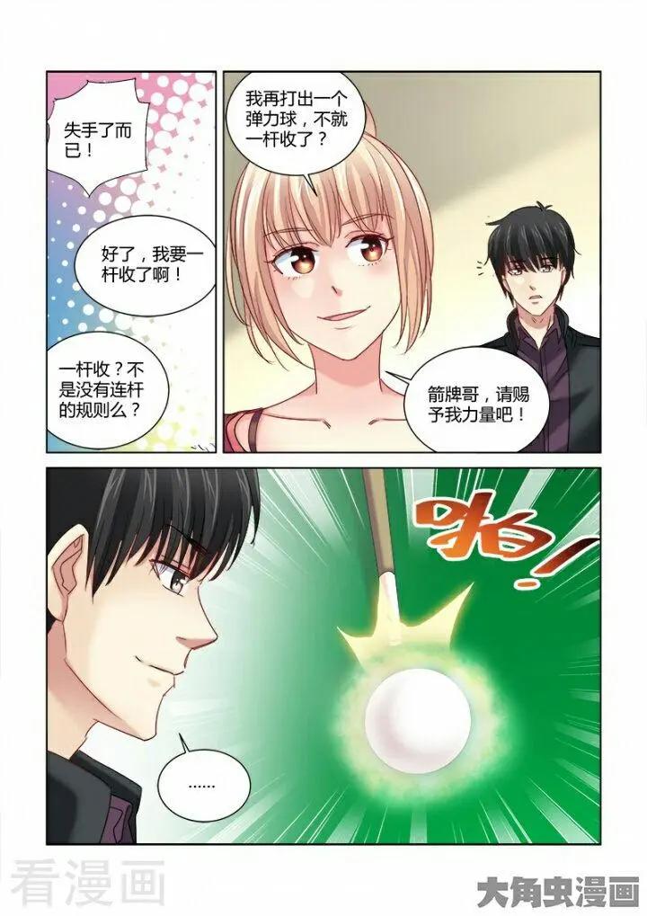 第283话-第283话