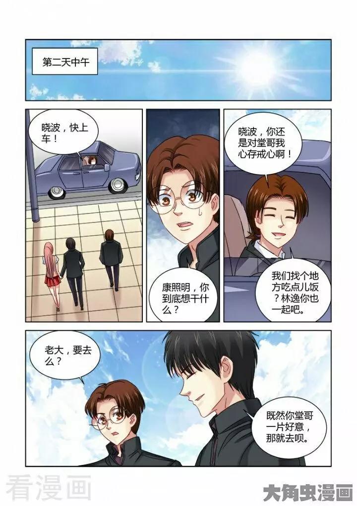 第287话-第287话