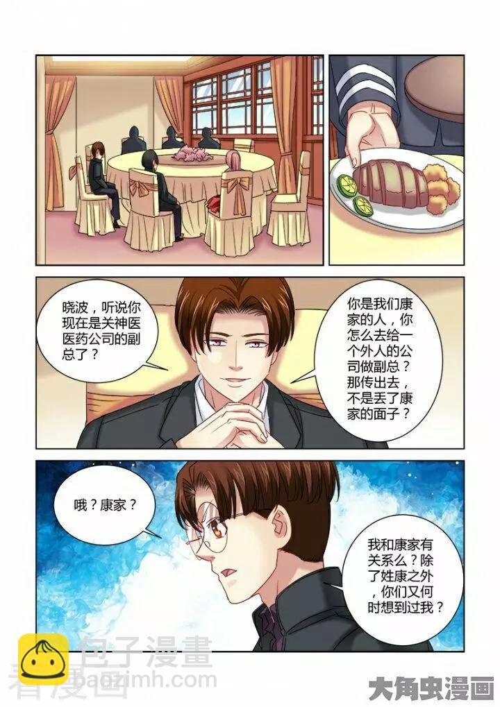 第287话-第287话