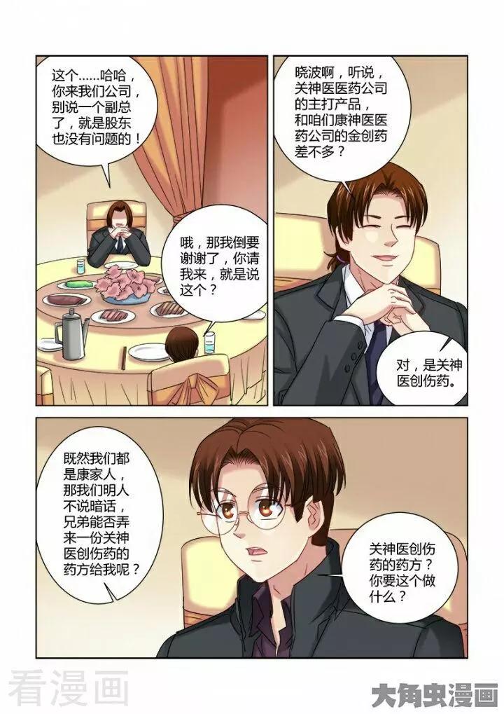 第287话-第287话