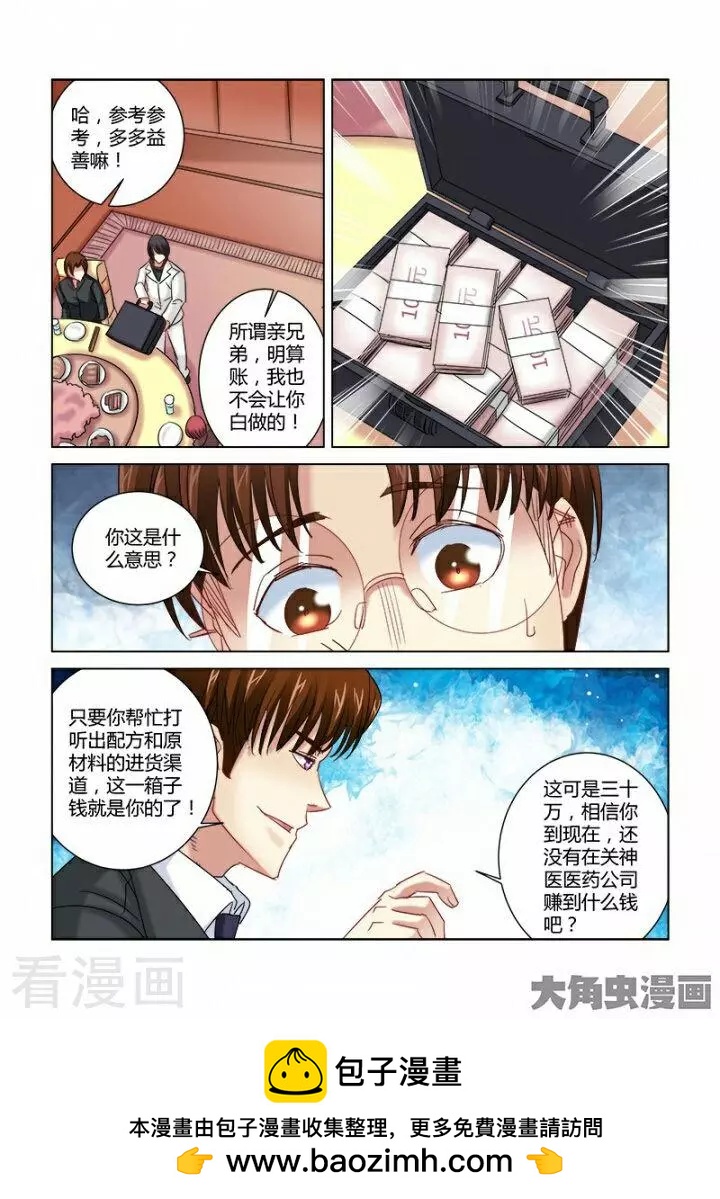 第287话-第287话