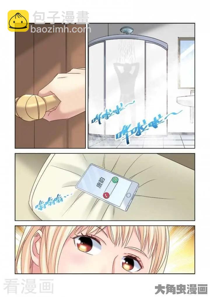 第289话-第289话
