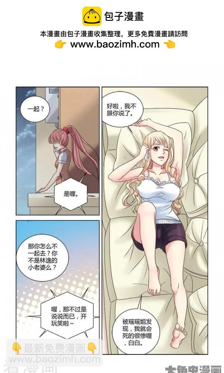 第289话-第289话
