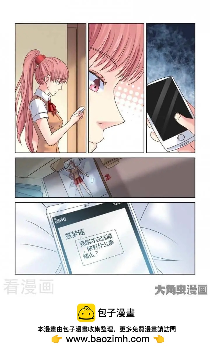 第289话-第289话