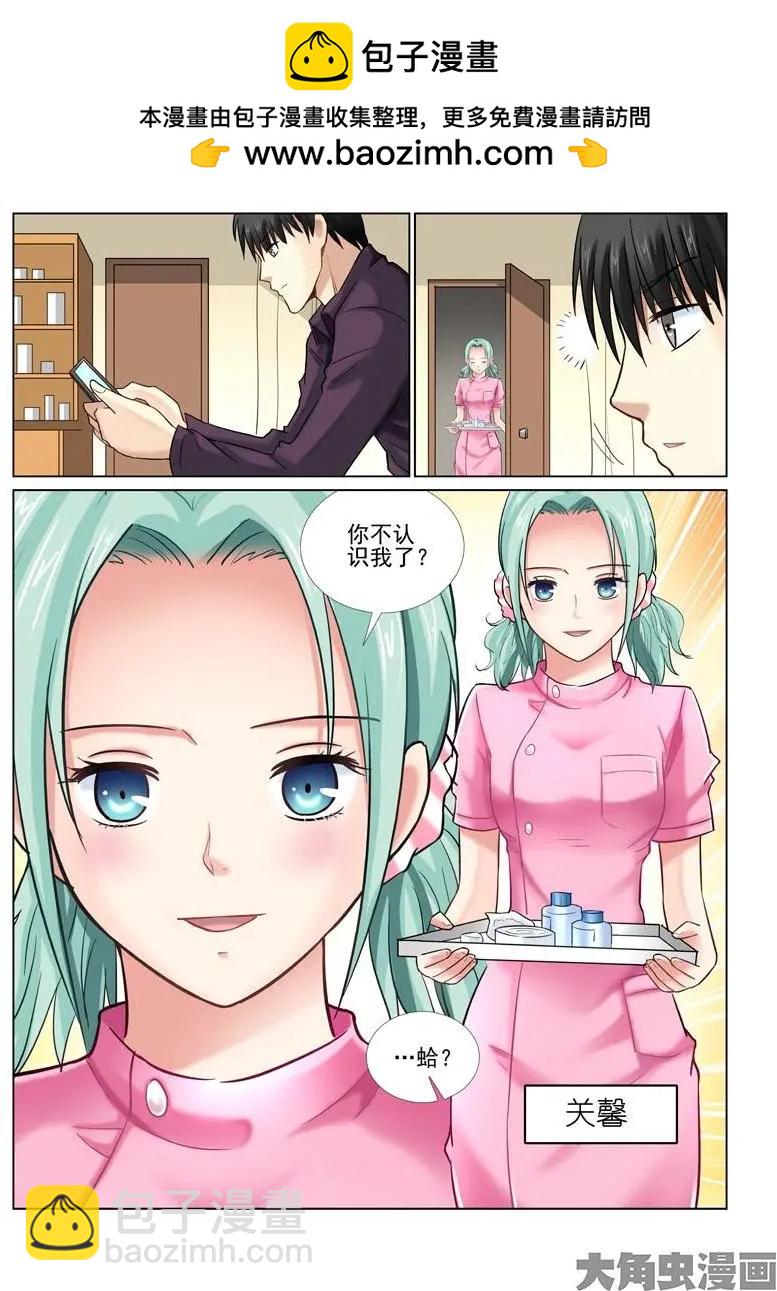 第29话-第29话