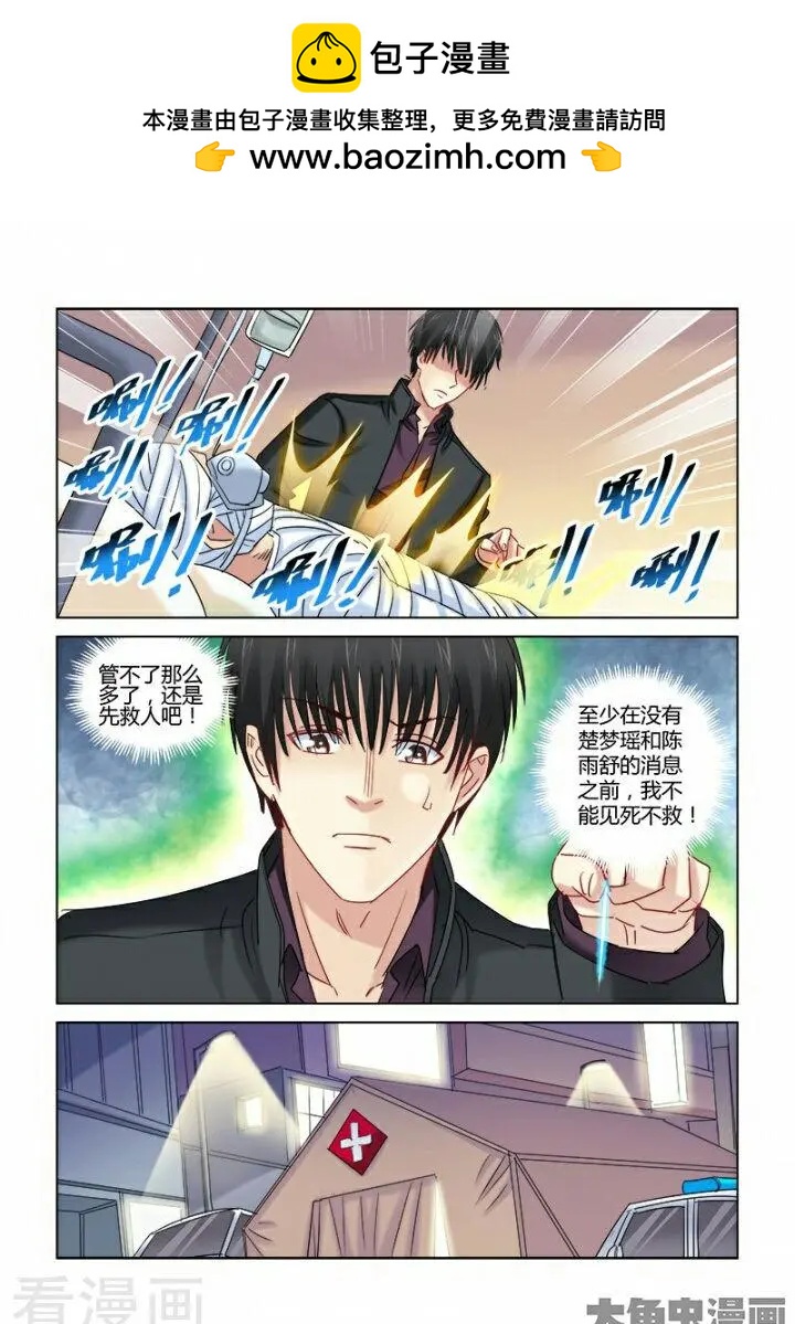第291话-第291话