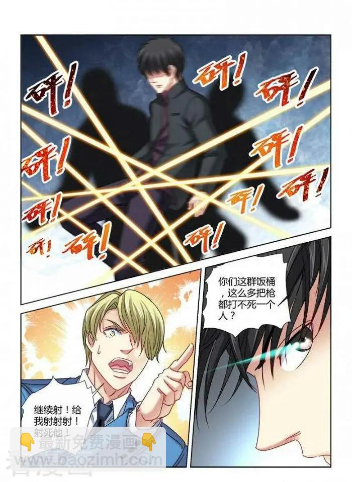 第293话-第293话