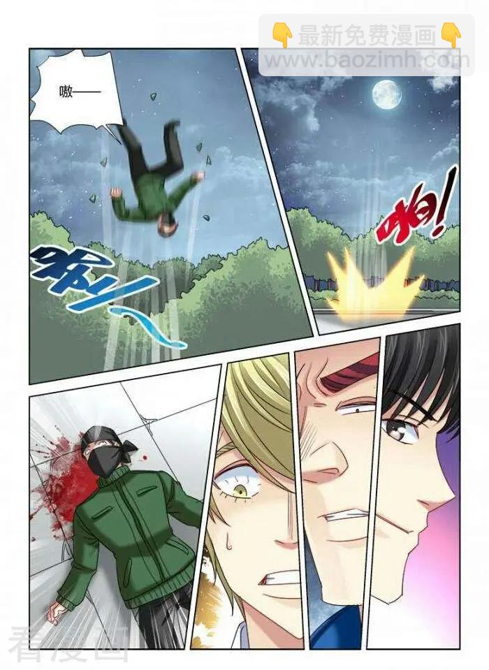 第293话-第293话
