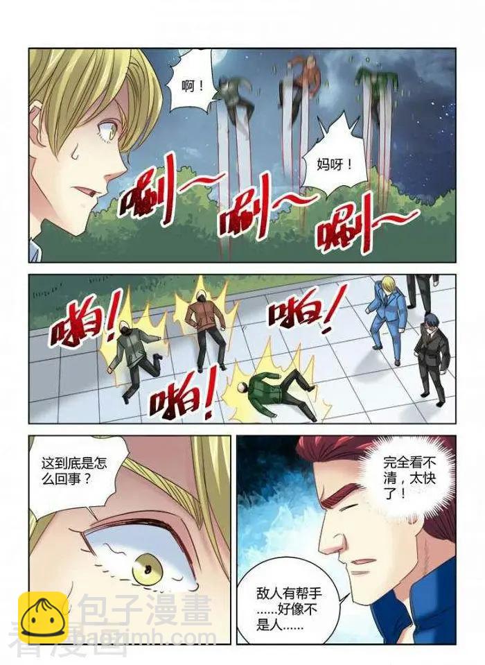 第293话-第293话