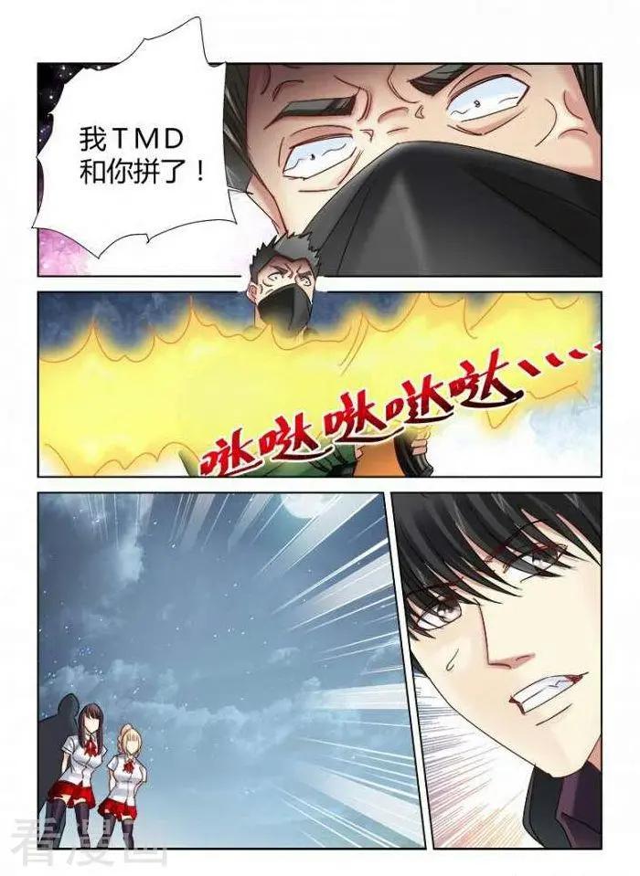 第293话-第293话
