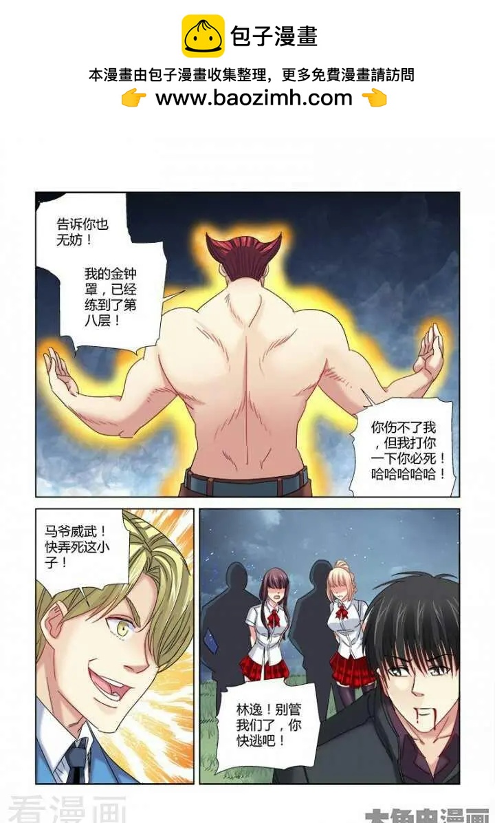 第295话-第295话