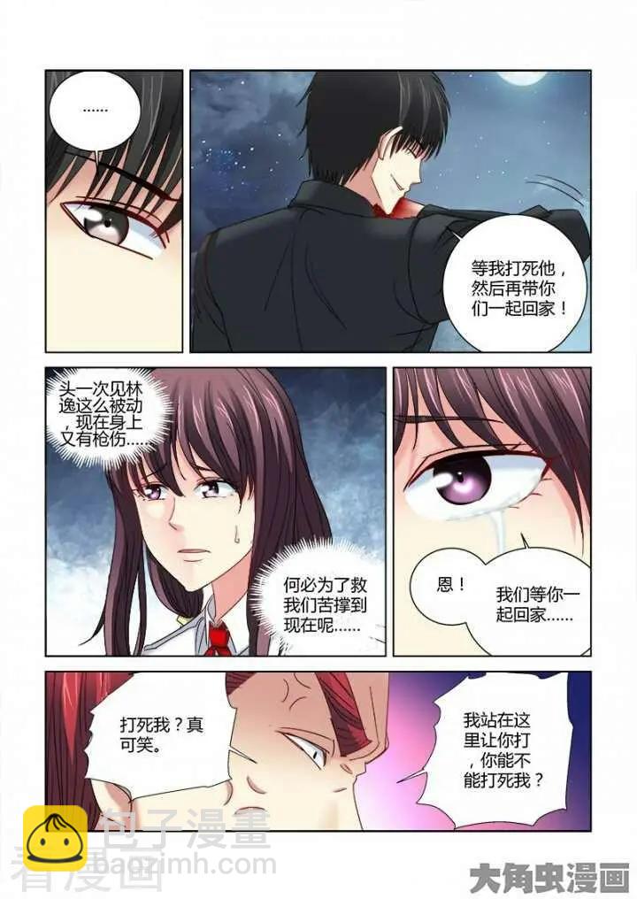 第295话-第295话