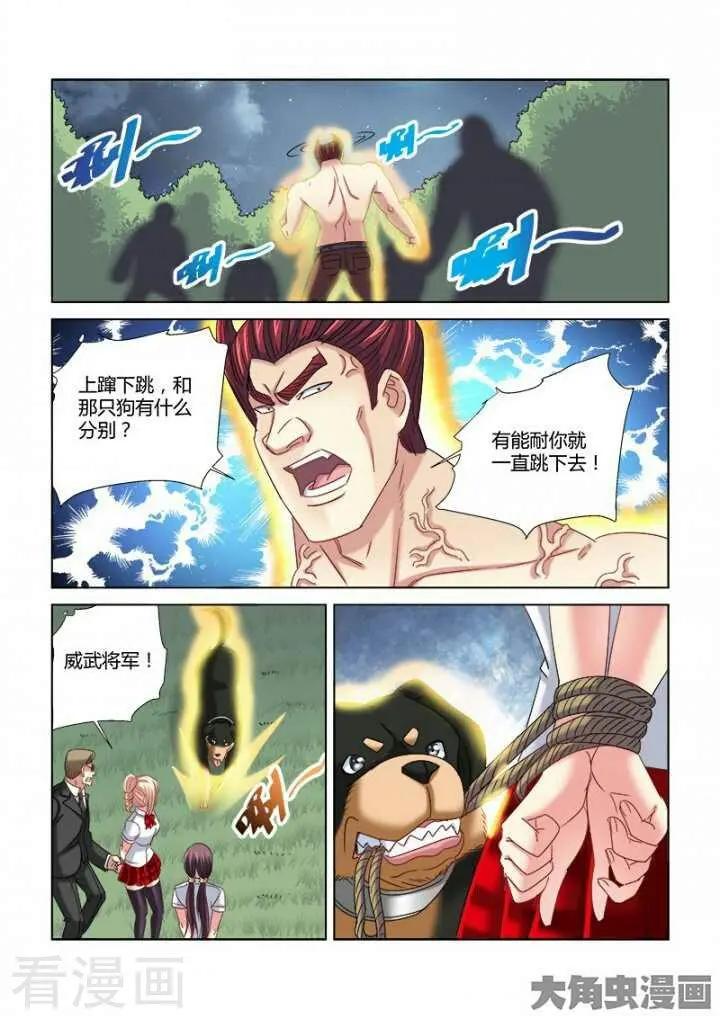 第295话-第295话