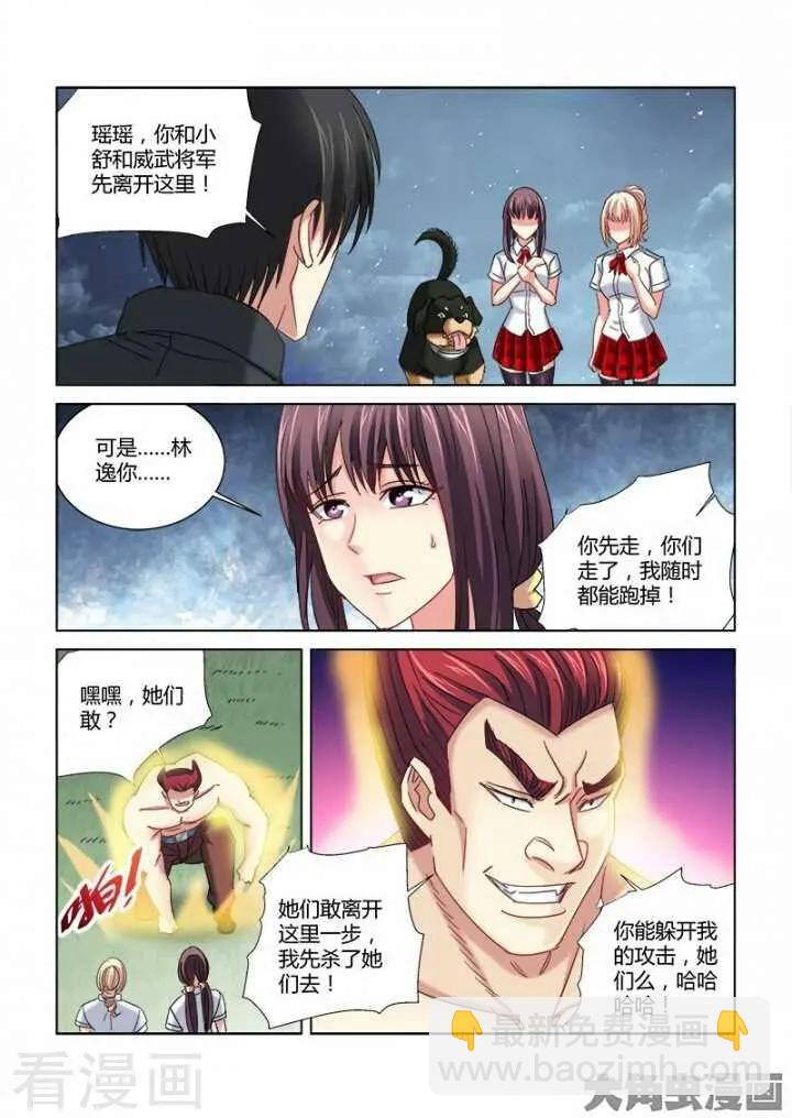 第295话-第295话