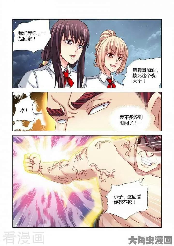 第295话-第295话