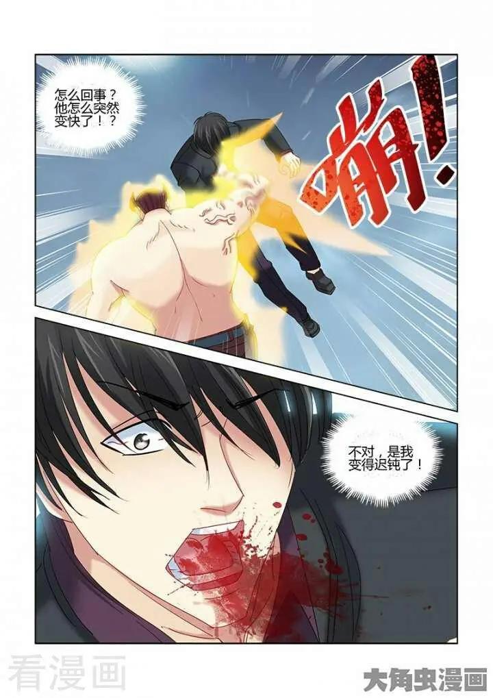 第295话-第295话