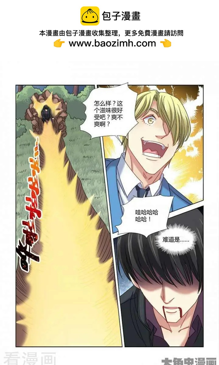 第295话-第295话