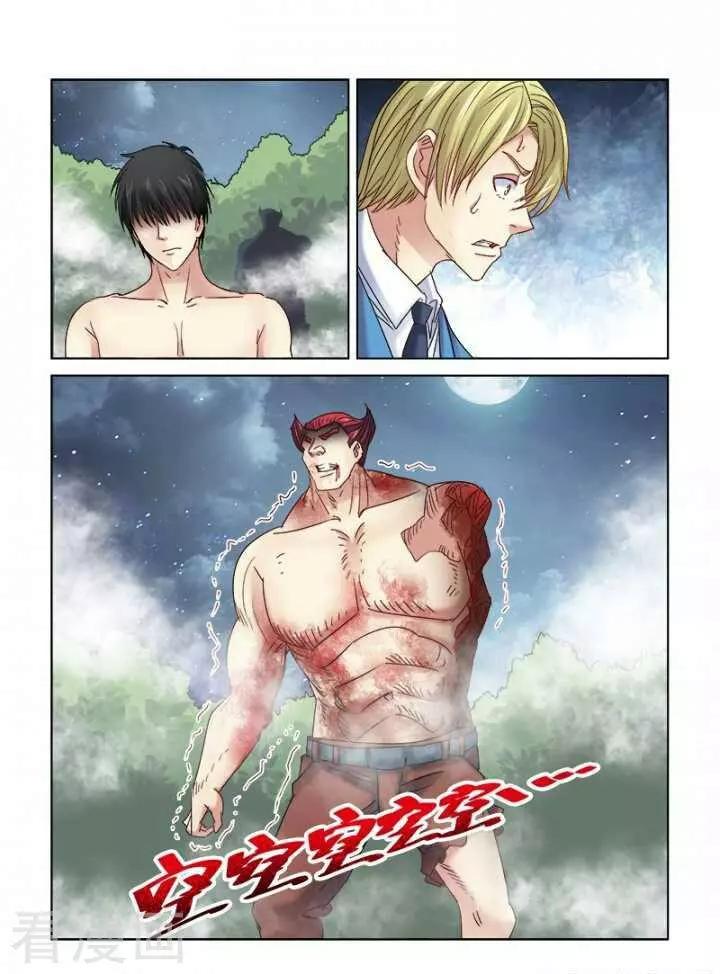 第297话-第297话